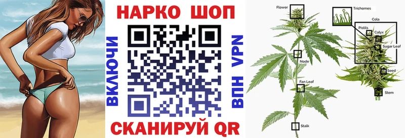 Наркошоп Полевской БУТИРАТ  Мефедрон  МАРИХУАНА  Амфетамин  КОКАИН  Alpha PVP 