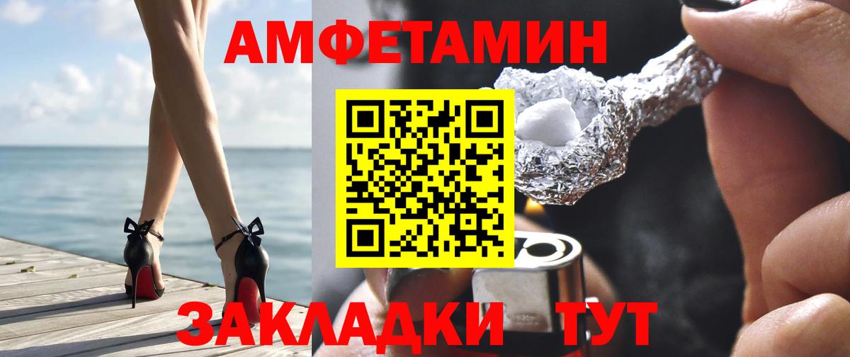 Амфетамин 98%  Вход с VPN  даркнет как зайти  Полевской 