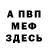 КЕТАМИН VHQ BrutalByte