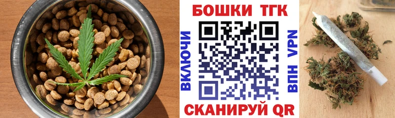 Еда ТГК конопля Полевской