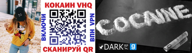 купить наркотики сайты  Полевской  КОКАИН 99% 