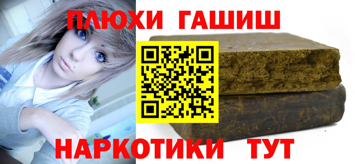 Гашиш Cannabis Полевской