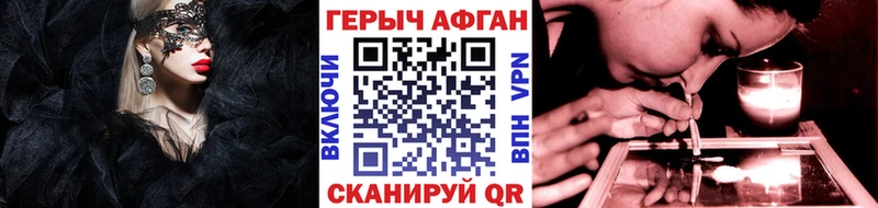 ГЕРОИН гречка  Полевской 