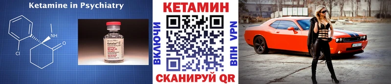 купить наркотик Полевской КЕТАМИН ketamine