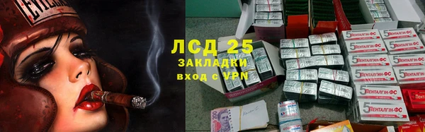 бошки Магас