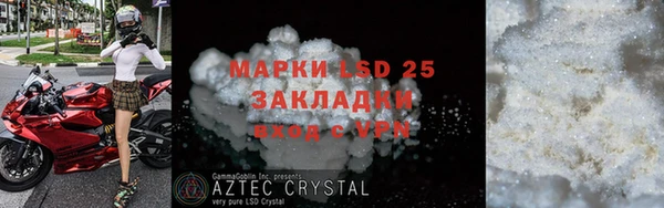 скорость mdpv Майский