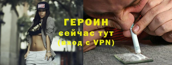 бошки Магас
