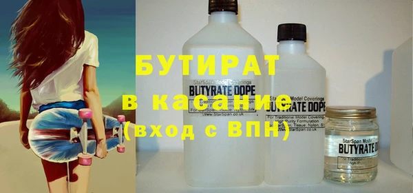 бошки Магас