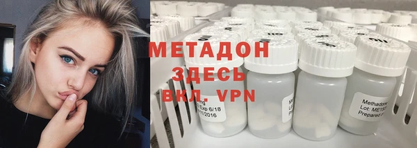 скорость mdpv Майский