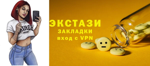 бошки Магас