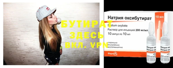 бошки Магас