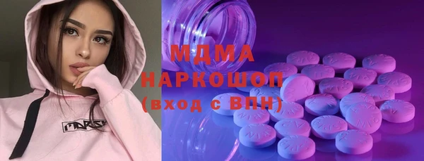 бошки Магас