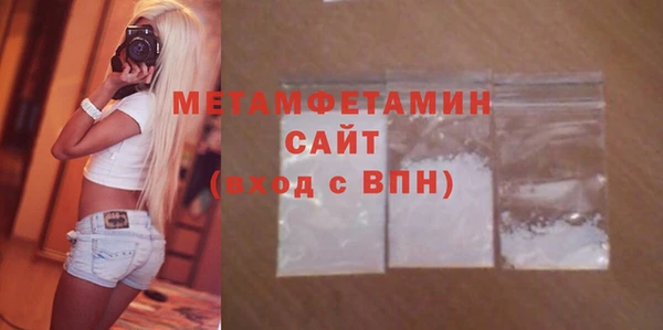 бошки Магас