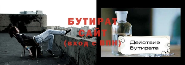 скорость mdpv Майский