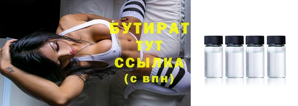 бошки Магас