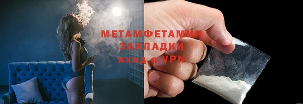 герыч Магадан