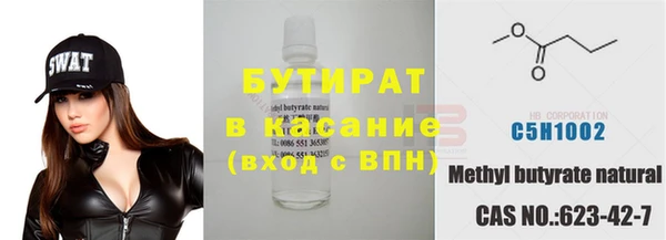 бошки Магас