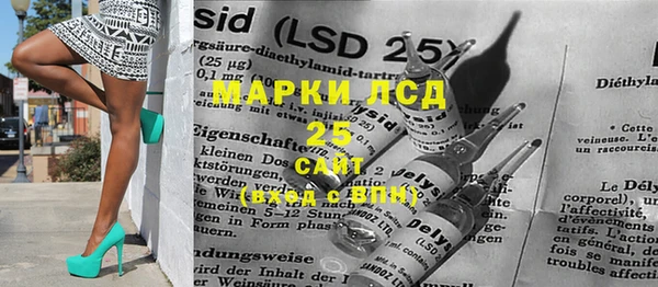 бошки Магас