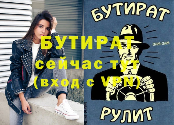 герыч Магадан