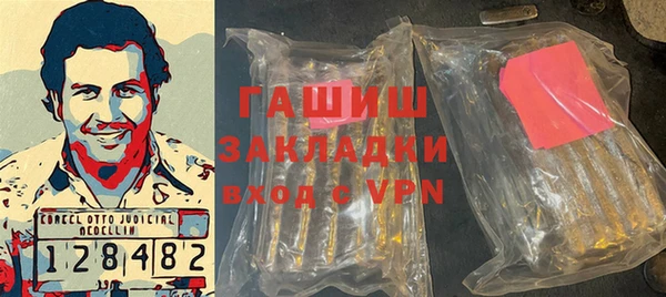 бошки Магас