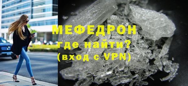 скорость mdpv Майский