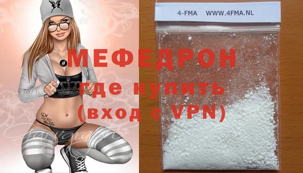 скорость mdpv Майский