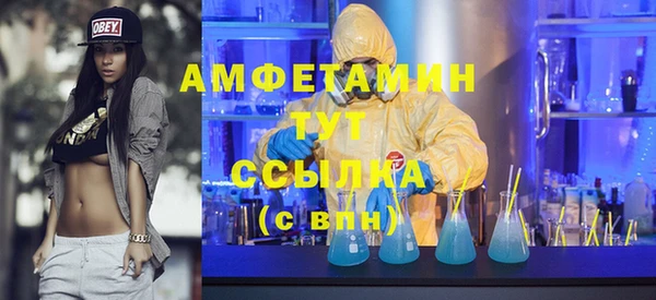 скорость mdpv Майский