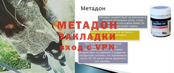 герыч Магадан