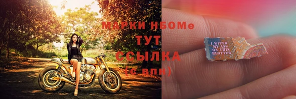 дмт Бутурлиновка