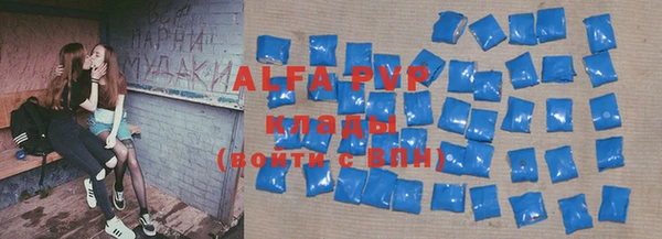 бошки Магас