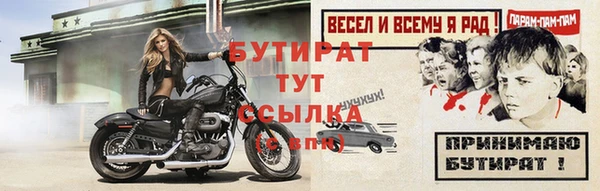 скорость mdpv Майский