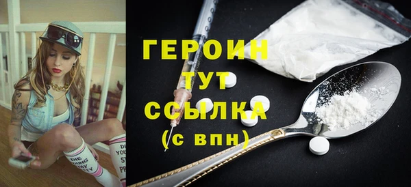 герыч Магадан