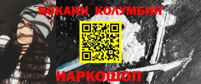 каннабис Ирбит