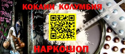 каннабис Ирбит