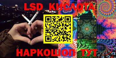 каннабис Ирбит