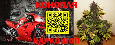 каннабис Ирбит