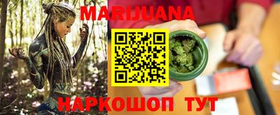 каннабис Ирбит