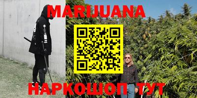каннабис Ирбит