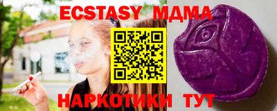 МДПВ Ипатово