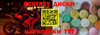 МДПВ Ипатово