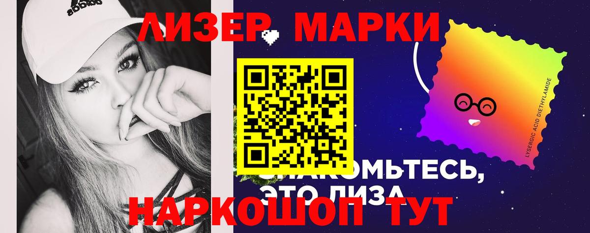 LSD-25 экстази кислота  Вход с VPN  LSD-25 экстази кислота  Лсд 25 экстази  Полевской 
