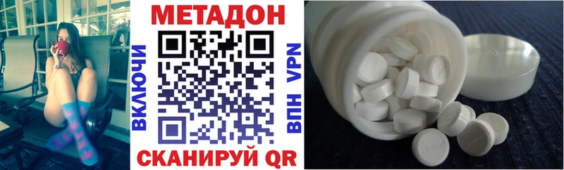 Метадон кристалл  Полевской 