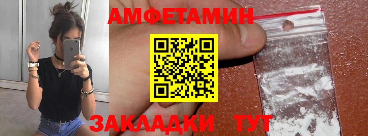 Первитин мет  Вход с VPN  Первитин мет  МЕТАМФЕТАМИН  Полевской 