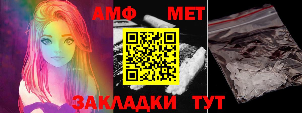 Гашиш  Cocaine  Где найти наркотики?  Героин  Вход с VPN  Каннабис  Полевской  МЕФ кристаллы  МЕТАМФЕТАМИН 