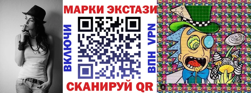 наркота  Полевской  Наркотические марки 1,5мг 