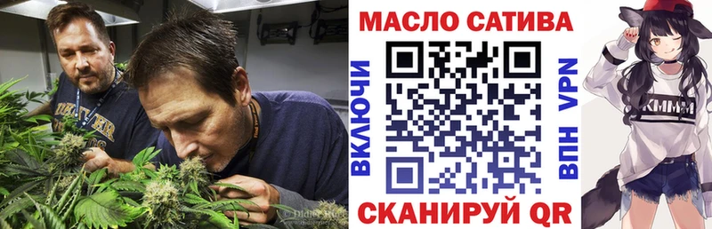 нарко площадка формула  где продают наркотики  Полевской  Дистиллят ТГК концентрат 
