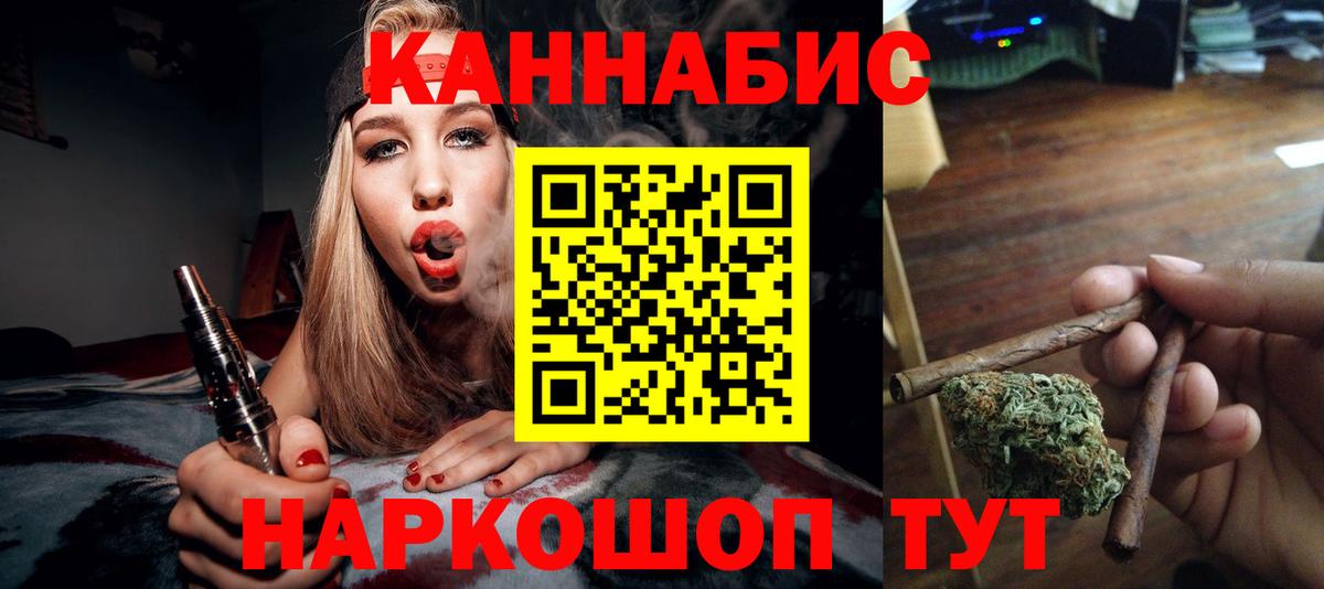 Бошки Шишки LSD WEED Полевской